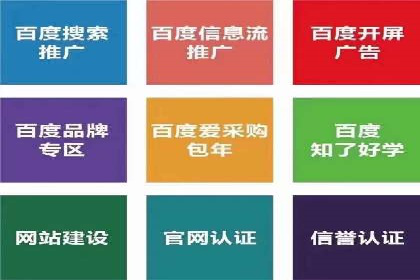 百度推广的关键词选择策略